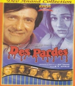 Des Pardes